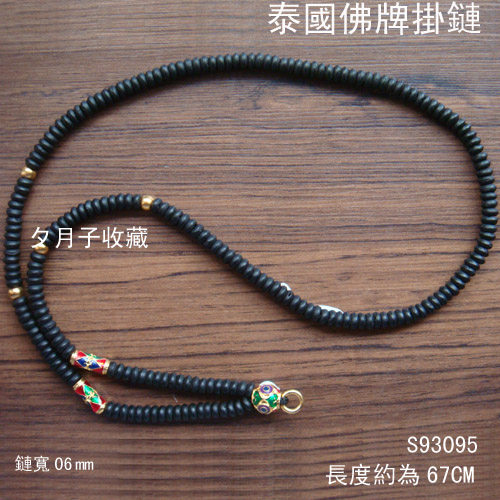 Zen Lin Residence Special Launches Color Coconut Shell Pure Tavern Pendant S93095 Length 67cm New Year's Eve
