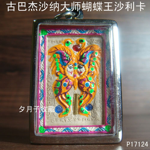 Zen Forest Residence No. P17124 Pollen-made wearable medium-model Thai Buddha pendant with stainless steel shell