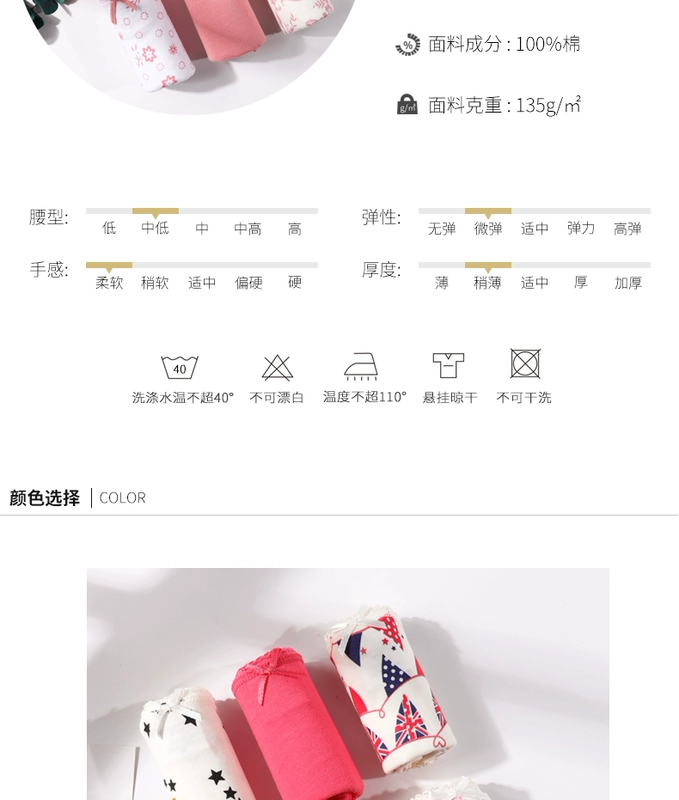 Đồ lót cotton 6 bông tải đồ lót nữ 100% cotton thấp eo tam giác đồ lót 衩 quần lót kháng khuẩn lần mỡ
