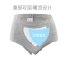 2 bông tải văn hóa hàng ngày đồ lót sinh lý phụ nữ kinh nguyệt cotton vệ sinh quần kinh nguyệt cao eo mắt cá chân rò rỉ - Giống cái