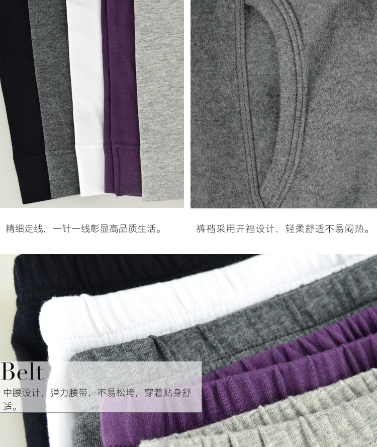 Pantalon collant jeunesse COTTONCULTURE en coton - Ref 748454 Image 19