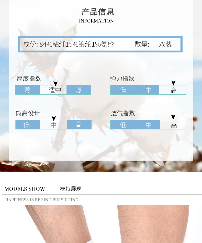 Cotton Văn hóa Tất nam Tất vớ Tre Sợi dài Vớ kinh doanh Mềm mại thoáng khí mồ hôi trắng tất hàn quốc
