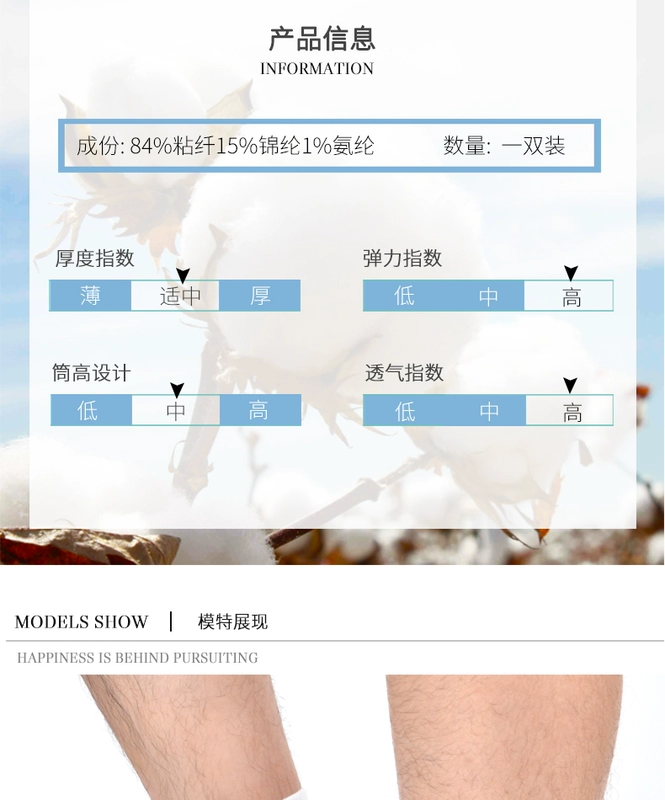 Cotton Văn hóa Tất nam Tất vớ Tre Sợi dài Vớ kinh doanh Mềm mại thoáng khí mồ hôi trắng