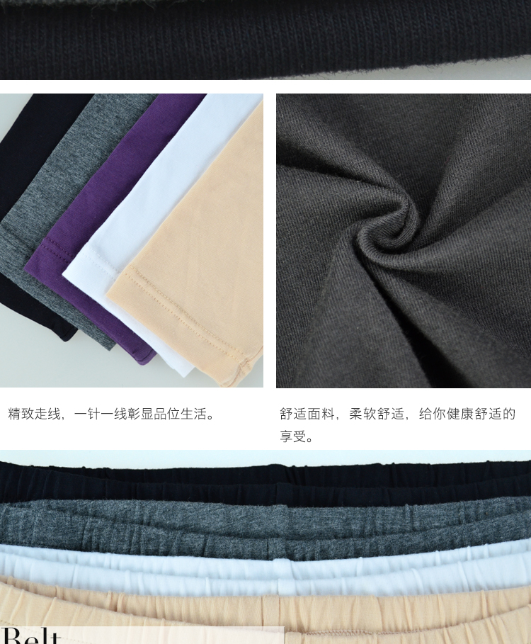 Pantalon collant jeunesse COTTONCULTURE en coton - Ref 748453 Image 20