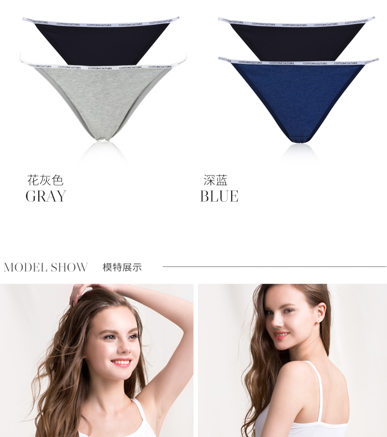 Cotton văn hóa đồ lót phụ nữ 100% cotton tóm tắt eo thấp gợi cảm cao ngã ba vành đai mỏng kháng khuẩn quần lót nữ sinh