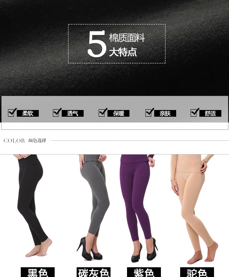 Pantalon collant jeunesse COTTONCULTURE en coton - Ref 748453 Image 7