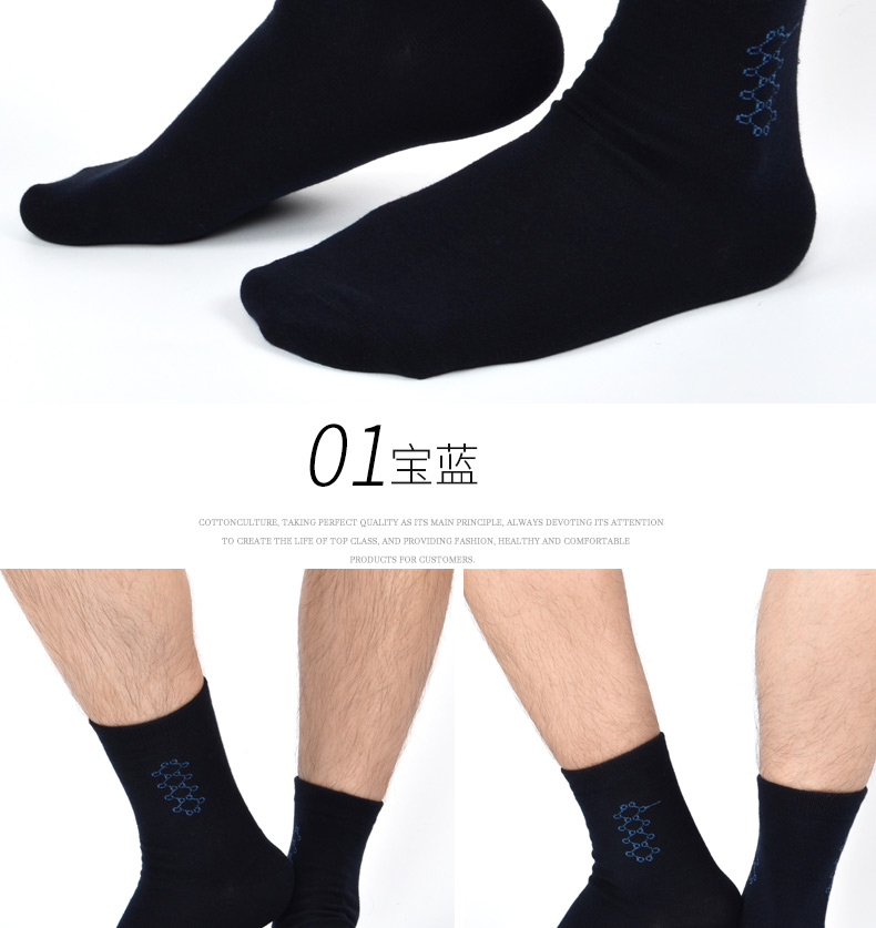 Cotton văn hóa Vớ nam bằng tre sợi than vớ nam trong vớ ống thể thao giải trí mùa thu và mùa đông dày tất nam cao cổ