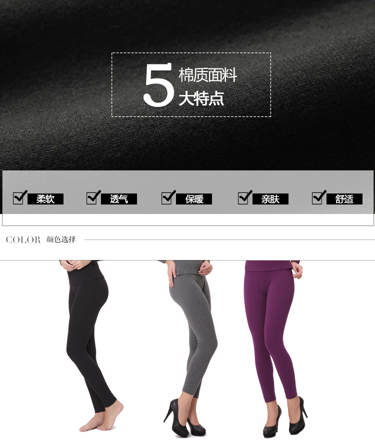 Pantalon collant jeunesse COTTONCULTURE en coton - Ref 748451 Image 7