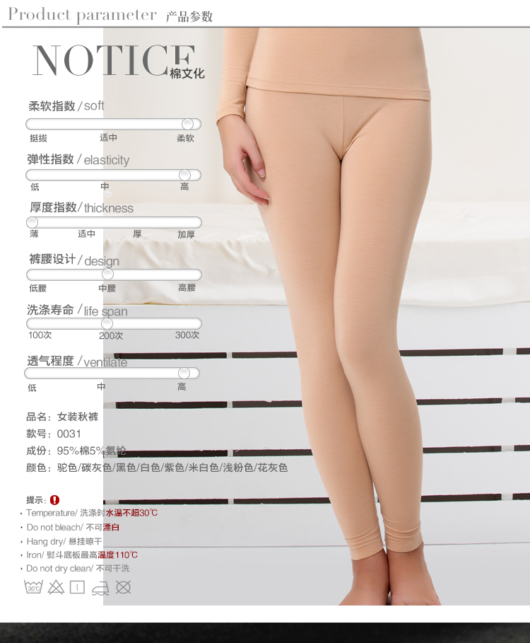 Pantalon collant jeunesse COTTONCULTURE en coton - Ref 748453 Image 6