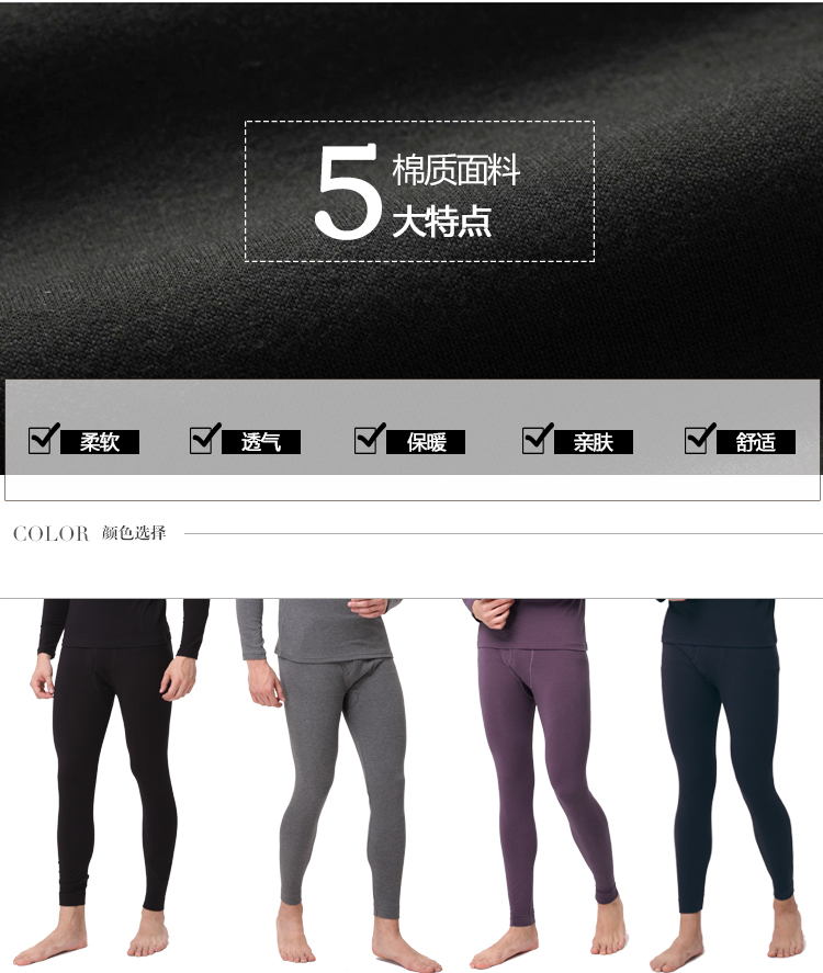 Pantalon collant jeunesse COTTONCULTURE en coton - Ref 748452 Image 7