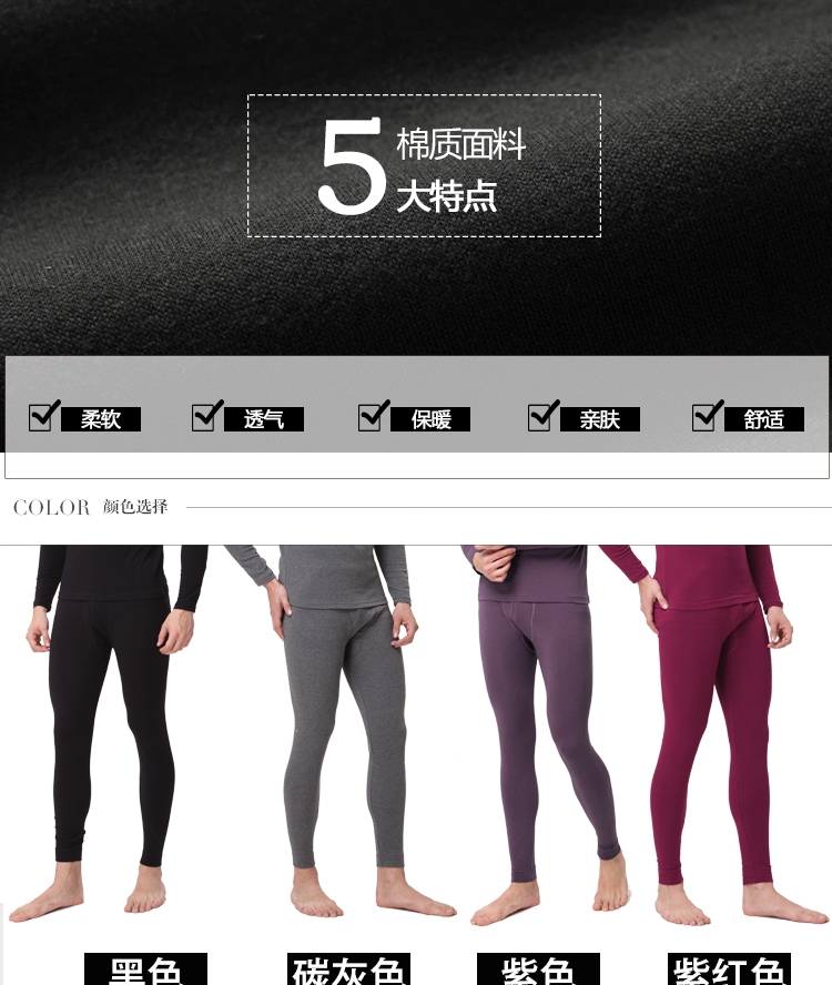 Pantalon collant jeunesse COTTONCULTURE en coton - Ref 748454 Image 7