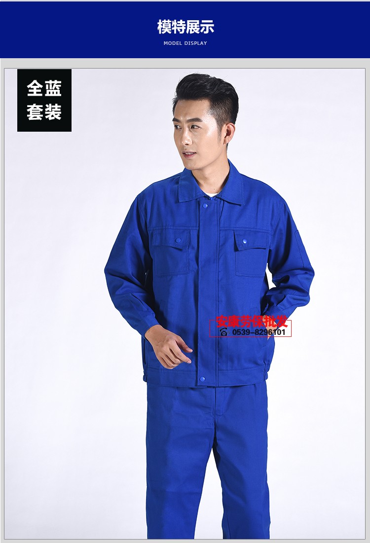 Quần áo bảo hộ dài tay phù hợp với màu xanh vàng cổ áo vải quần áo mặc hàn hàn sửa chữa dễ dàng giặt quần áo cũ chống bụi đồ pijama nam