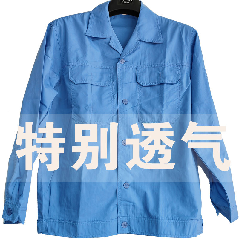 Summer Long-Sleeved Work Clothes, Thin Blue Work Clothes, Factory Clothes, Worker Clothes, Breathable, Sweat-Absorbent, Washed Cotton, Same Style for Men and Women Summer Long-Sleeved Work Clothes, Thin Blue Work Clothes, Factory Clothes, Worker Clothes, Breathable, Sweat-Absorbent, Washed Cotton, Same Style for Men and Women
