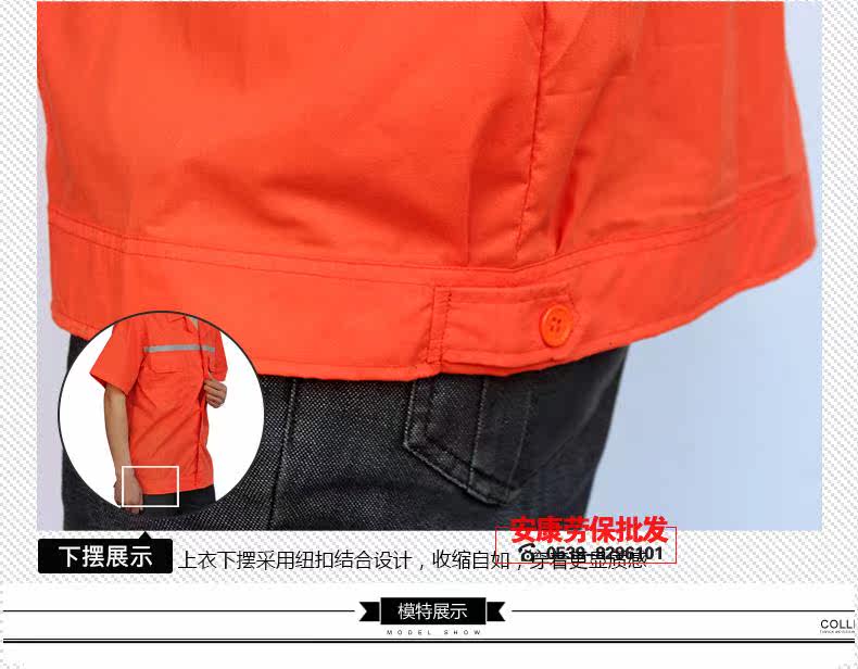 Vêtement de travail en coton - Ref 1912752 Image 36