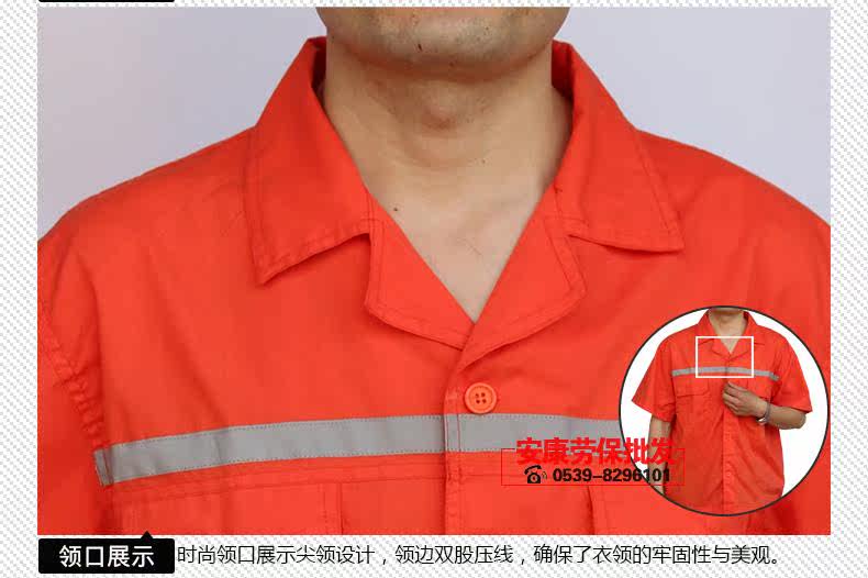 Vêtement de travail en coton - Ref 1912752 Image 33