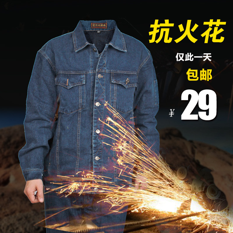 Autumn denim electric welding overalls suit male welder anti-scalding mechanical repair cotton denim overalls pants labor insurance clothing
