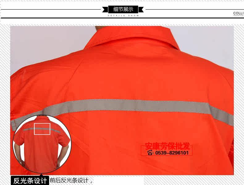 Vêtement de travail en coton - Ref 1912752 Image 32