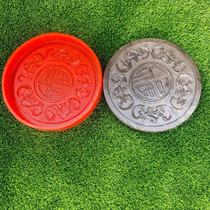 Cement foot stone Stepping stone mold Garden paving stone Stepping stone Lawn anti-slip stone mold Five bats Yingfu