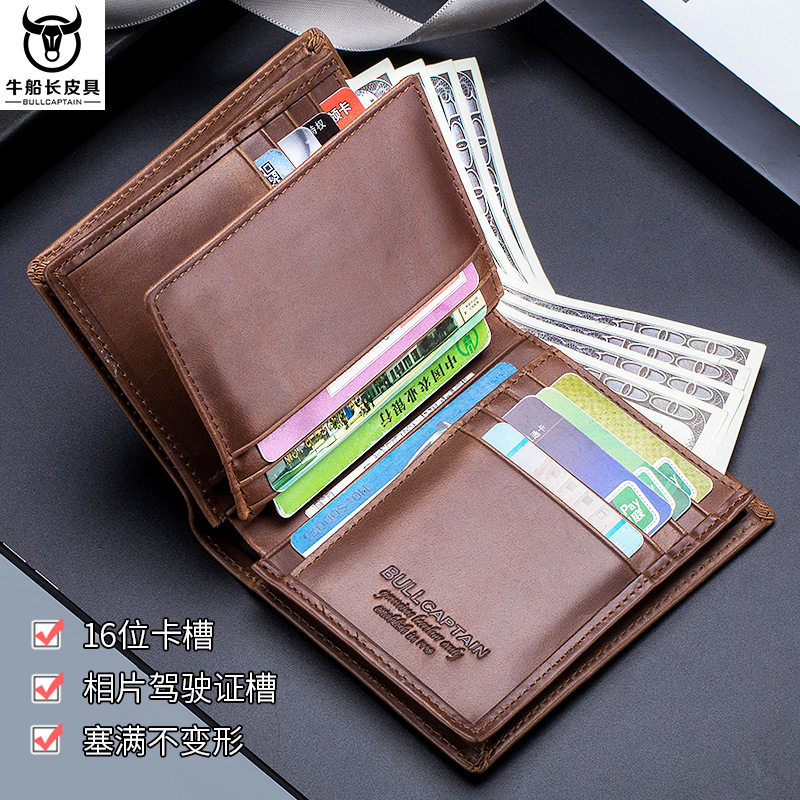 Head-layer wallet male vintage large-capacity leather vertical driver license card pack integrated multi-function soft leather