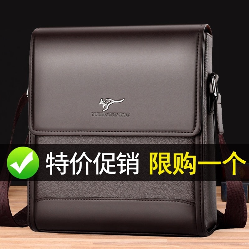 Men's Backpack Casual Shoulder Bag Leather Bag Textured Single Shoulder Multifunctional Cowhide Crossbody Bag Small 2025 New Business Men's Bag Men's Backpack Casual Shoulder Bag Leather Bag Textured Single Shoulder Multifunctional Cowhide Crossbody Bag Small 2025 New Business Men's Bag