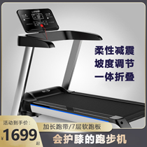 Tailic treadmill flagship store 2024 new folding climbing indoor weight loss gym special small home model