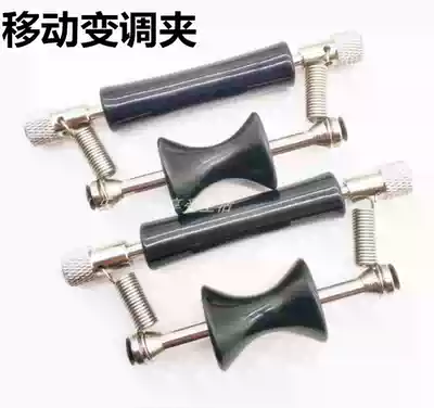 Folk guitar shift clip lift clip shift clip move clip