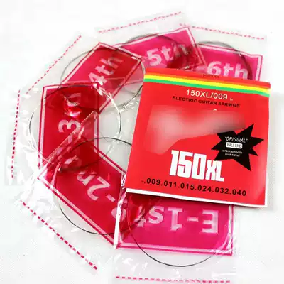 Electric guitar set strings 1-6 strings No 009 strings Electric guitar special strings manufacturer