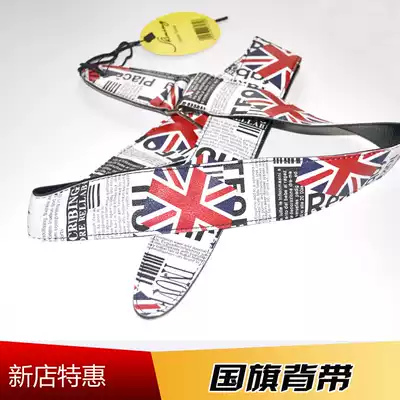 National flag guitar holding baby bag guitar bass electric guitar ballad leather baby bag personality