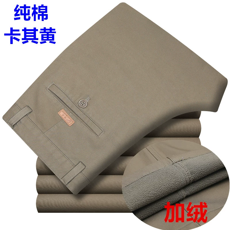 Mùa đông dày vừa và già đôi xếp li cộng với quần nhung giản dị eo cao tập sâu cộng với phân bón XL cotton lỏng quần nam
