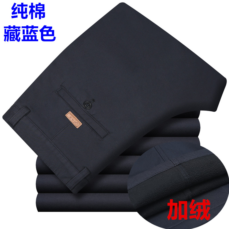 Mùa đông dày vừa và già đôi xếp li cộng với quần nhung giản dị eo cao tập sâu cộng với phân bón XL cotton lỏng quần nam shop quần áo nam