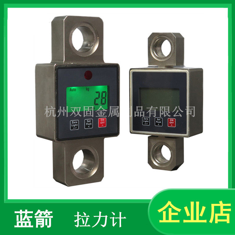 Spot Blue Arrow Dynamometer Straight View 3 ton Pull Count Display 1 ton 1 ton 2 ton 10 ton 10 ton Rally Machine AS Series