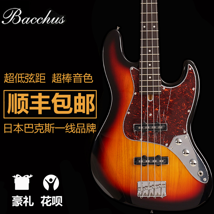 バッカス BJB-450 WJB-330 BASS エレキベースセット 日本向け輸出