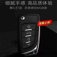 MQB второй -генерационный суб -махин