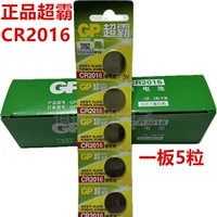 Super Battle CR2016 1 Доска 5 капсулы