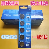 Подлинная Швейцария CR2025 1 Плата 5 капсулы