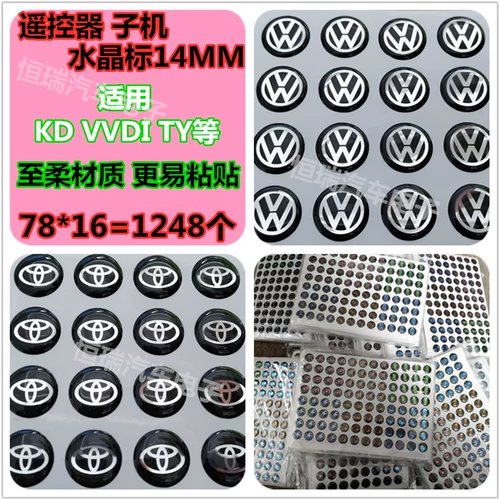 Складной пульт, наклейка, 14mm