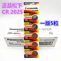 Подлинные капсулы Panasonic CR2025 1 тарелка 5