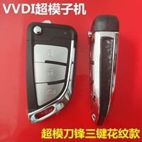 Молоко белый супермодель лезвие второго поколения-3 цветок