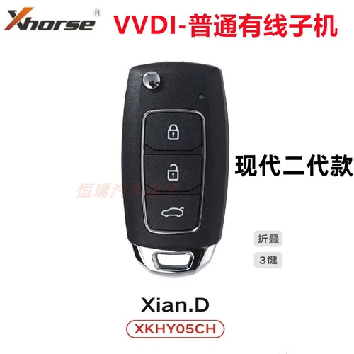 Супермодель VVDI, противоугонный чип, смарт-карта, автомобильный дистанционный ключ, проводная беспроводная электронная машина