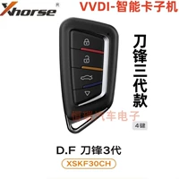 Лезвия трехгенерационная смарт -карта