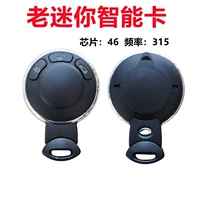 Старая смарт-карта BMW Mini (без стандартного слота)