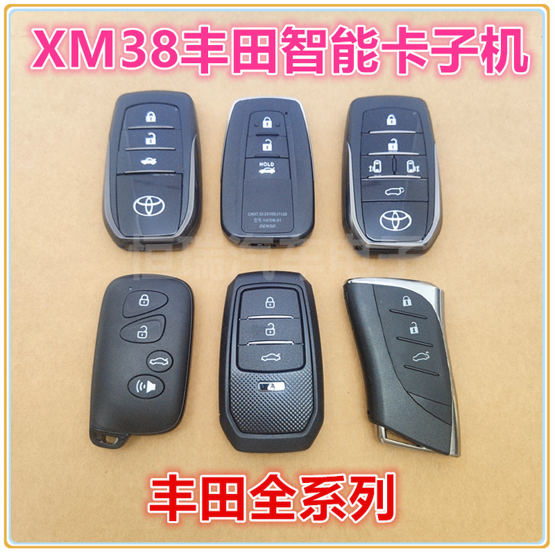 Suitable for Xm38 Toyota Smart Card, Xm38 Toyota Smart Card Machine, Toyota Smart Car Key