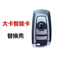 Большой футляр для смарт-карт BM