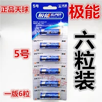 Подлинный Sky Oblia