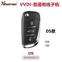 Шоколадный