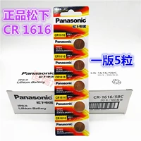 Подлинный Panasonic CR1616 1 плата 5 капсулы