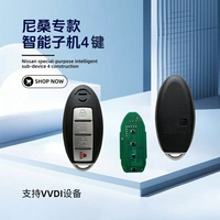 Специальный 4-кнопочный специальный автомат для смарт-карт Nissan по индивидуальному заказу