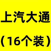 Шоколадный