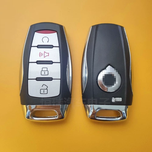 Умные ключи от машины, умный пульт