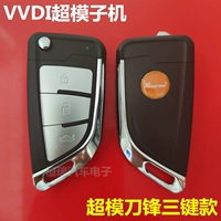 Супермодель лезвия второго поколения-3 субмахин